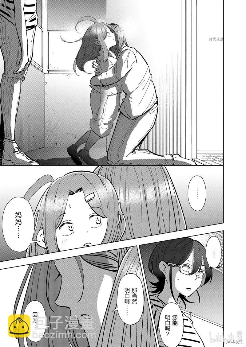 第109话14