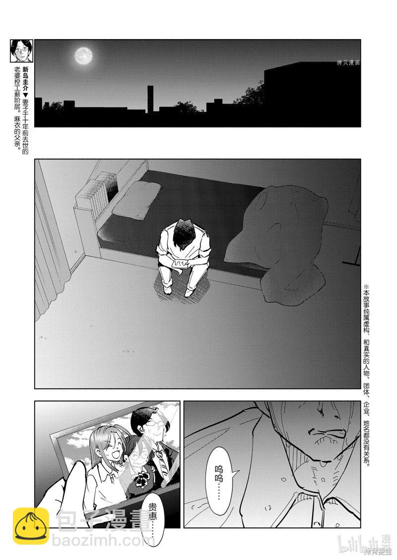 第109话18