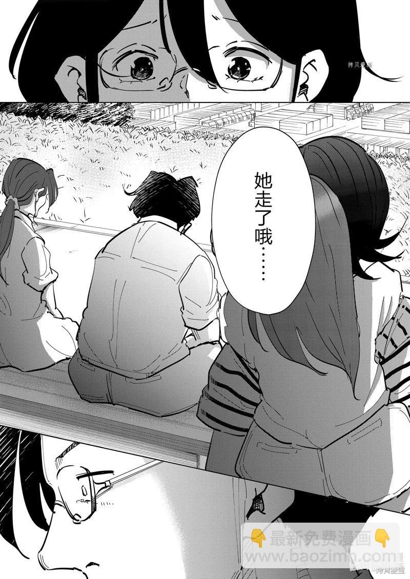 第109话2