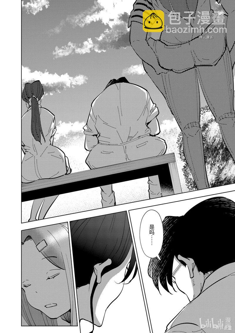 第109话3