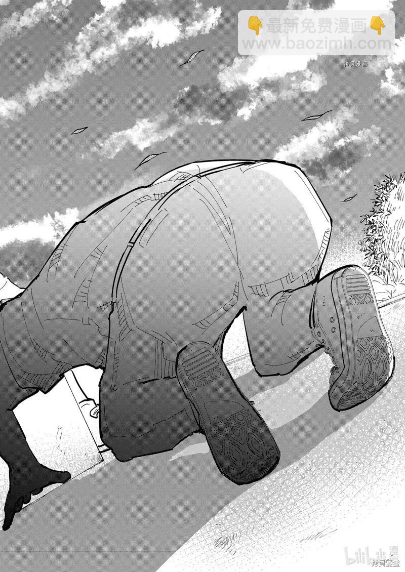 第109话5