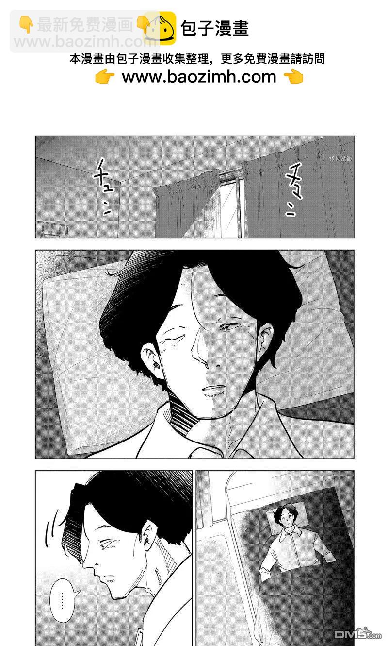 第110话1