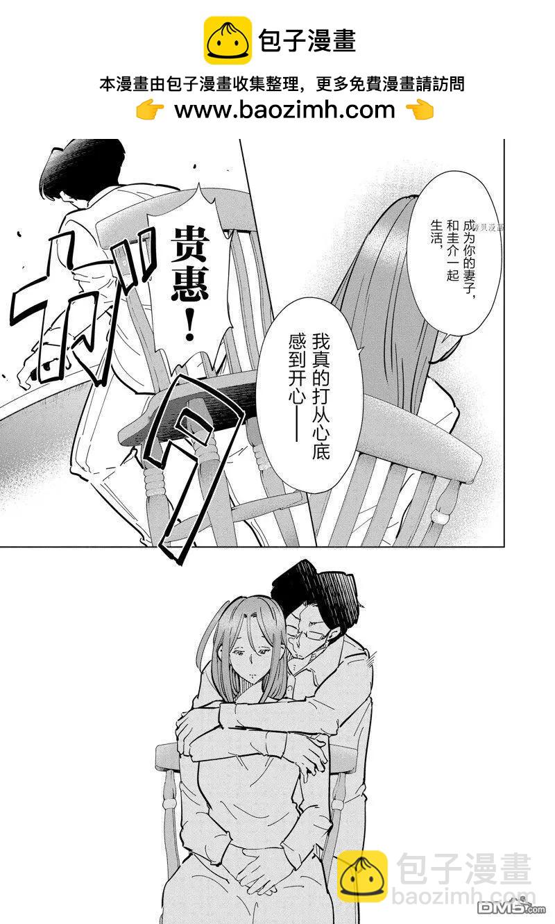 第110话10