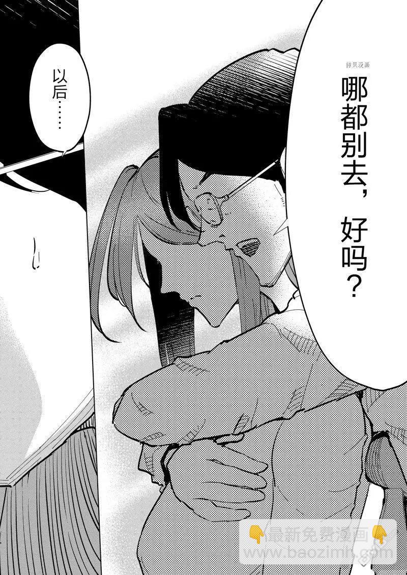 第110话11