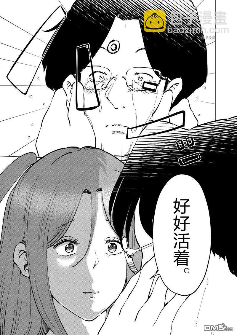 第110话14