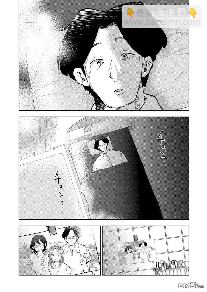 第110话17