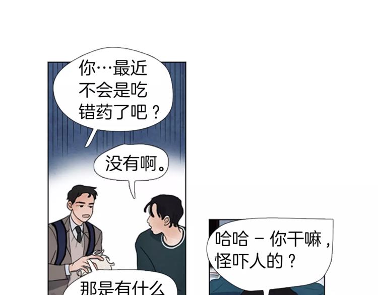 第2话 活得不如一只狗0