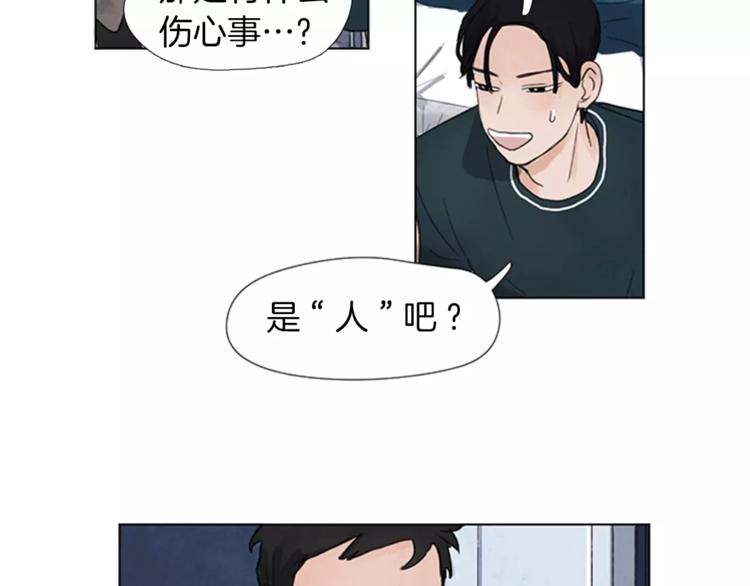 第2话 活得不如一只狗1
