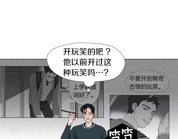 第2话 活得不如一只狗13
