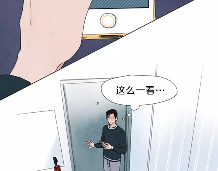 第2话 活得不如一只狗17