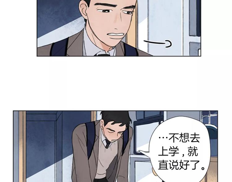 第2话 活得不如一只狗2
