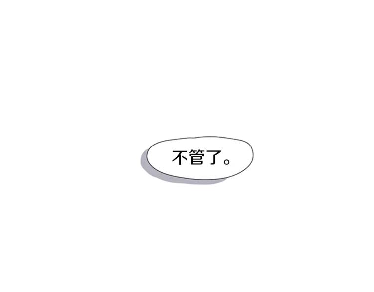 第2话 活得不如一只狗22
