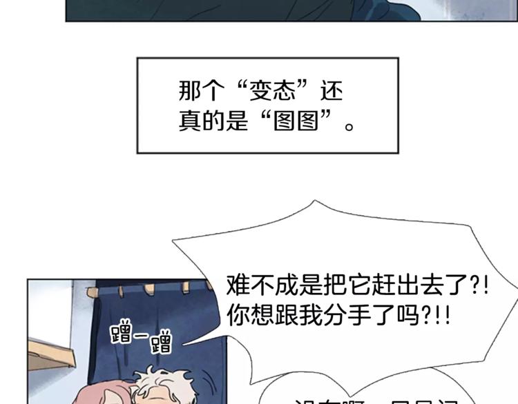 第2话 活得不如一只狗35