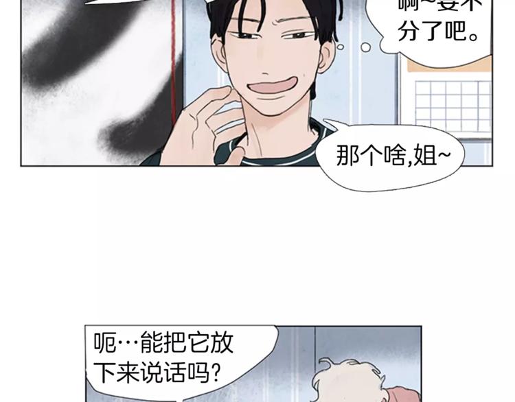 第2话 活得不如一只狗37