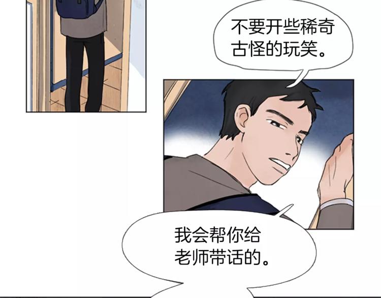 第2话 活得不如一只狗4