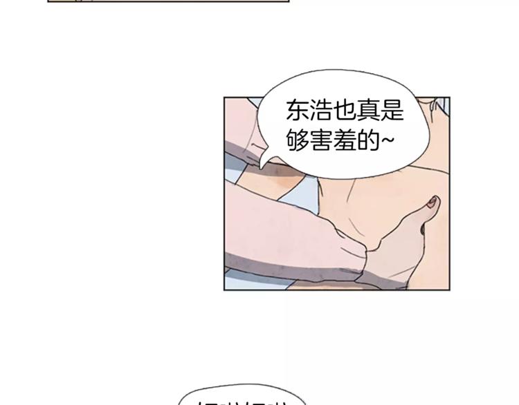 第2话 活得不如一只狗40