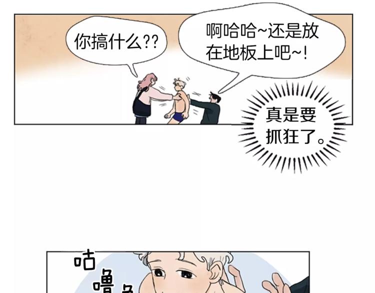 第2话 活得不如一只狗44