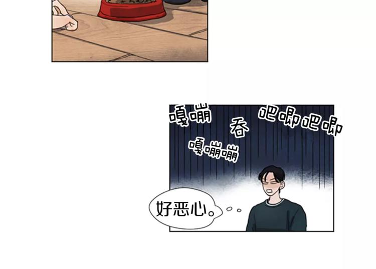 第2话 活得不如一只狗56