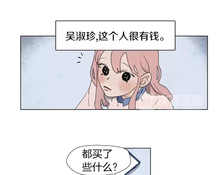 第2话 活得不如一只狗57