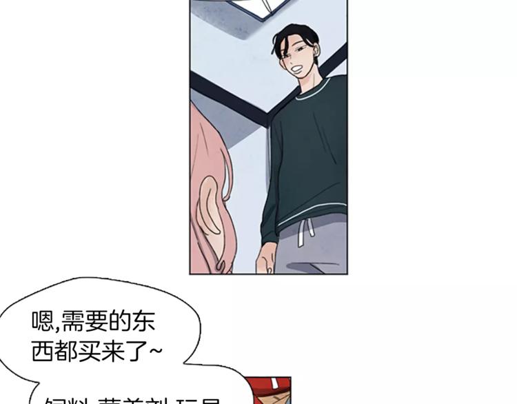 第2话 活得不如一只狗58