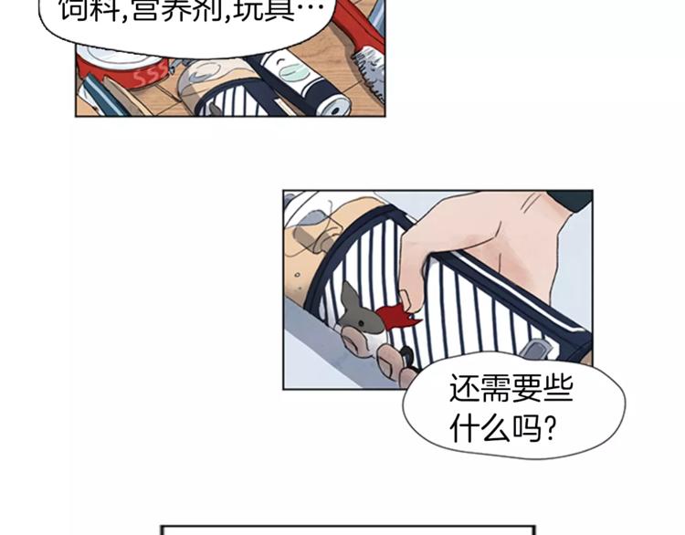 第2话 活得不如一只狗59