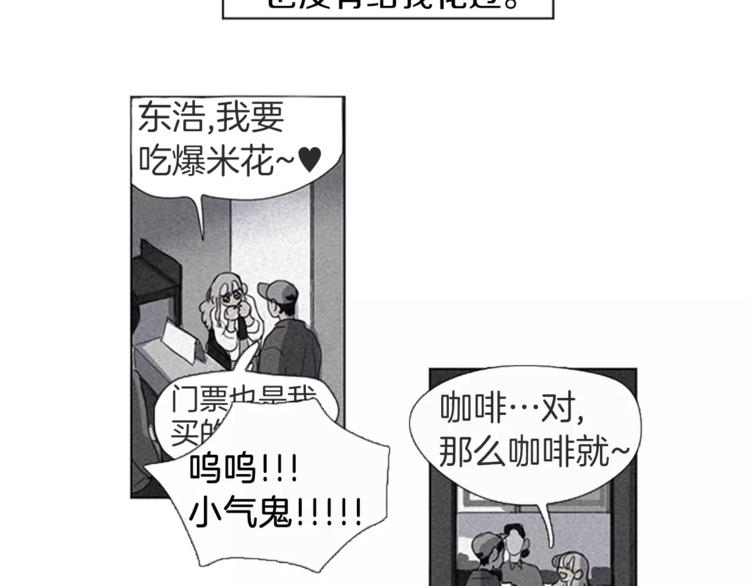 第2话 活得不如一只狗62