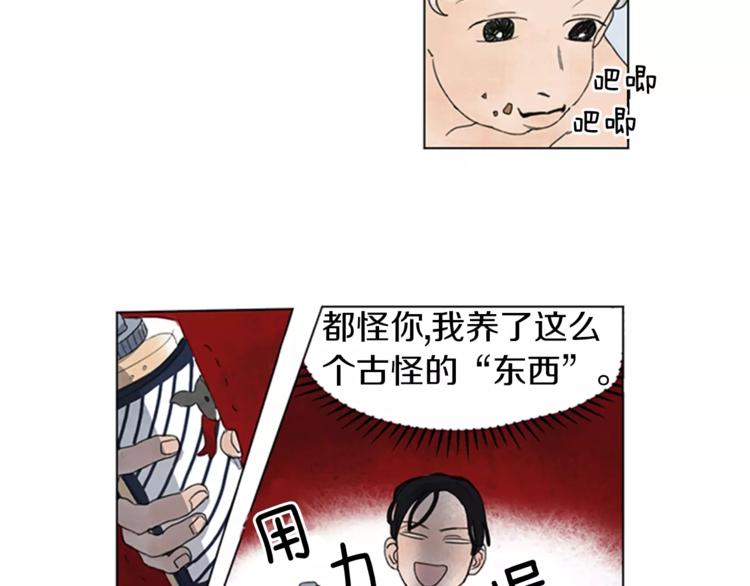 第2话 活得不如一只狗66