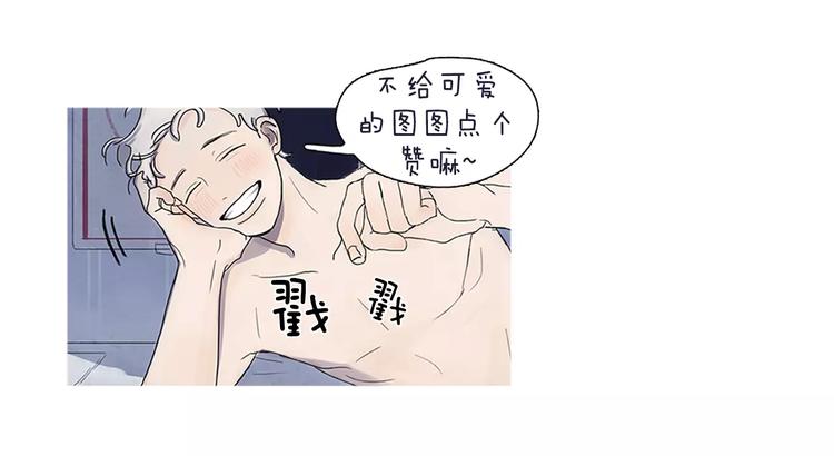 第2话 活得不如一只狗75
