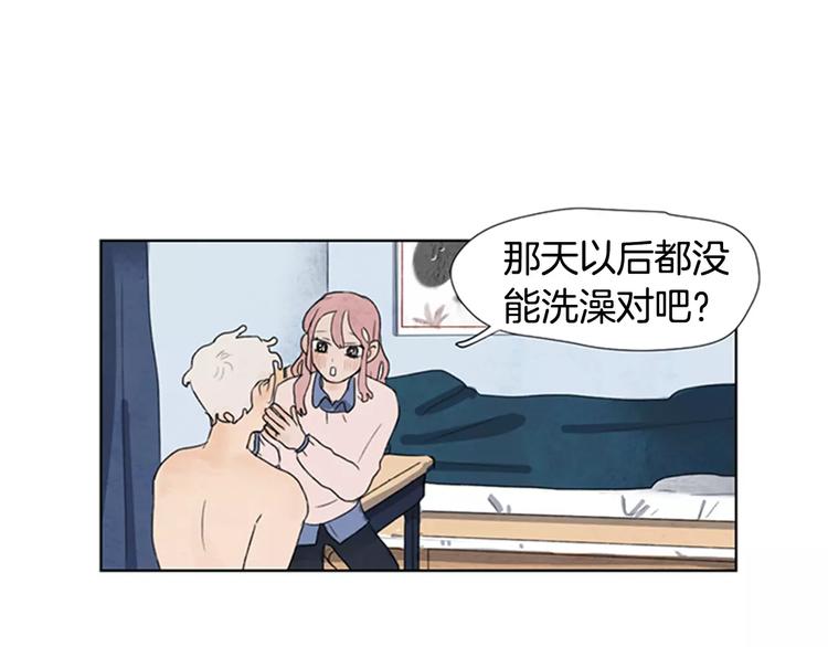第3话 还不都是因为你！17