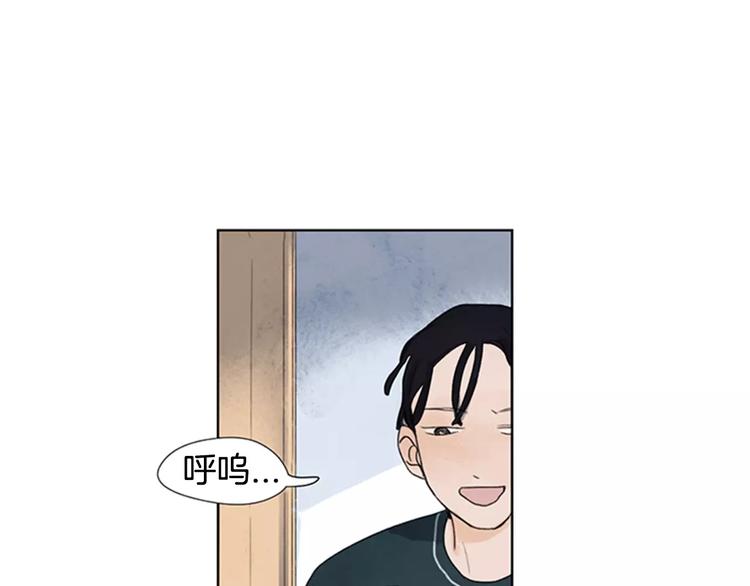 第3话 还不都是因为你！24