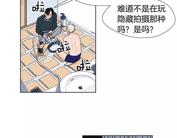 第3话 还不都是因为你！26