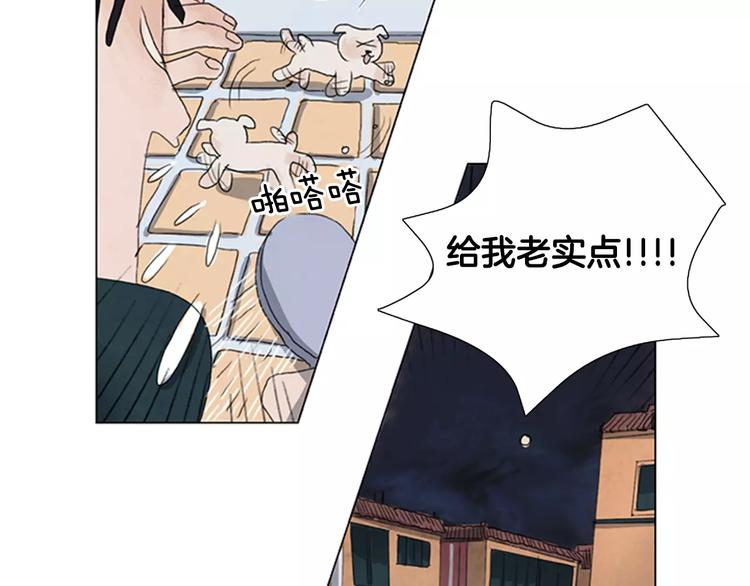 第3话 还不都是因为你！32