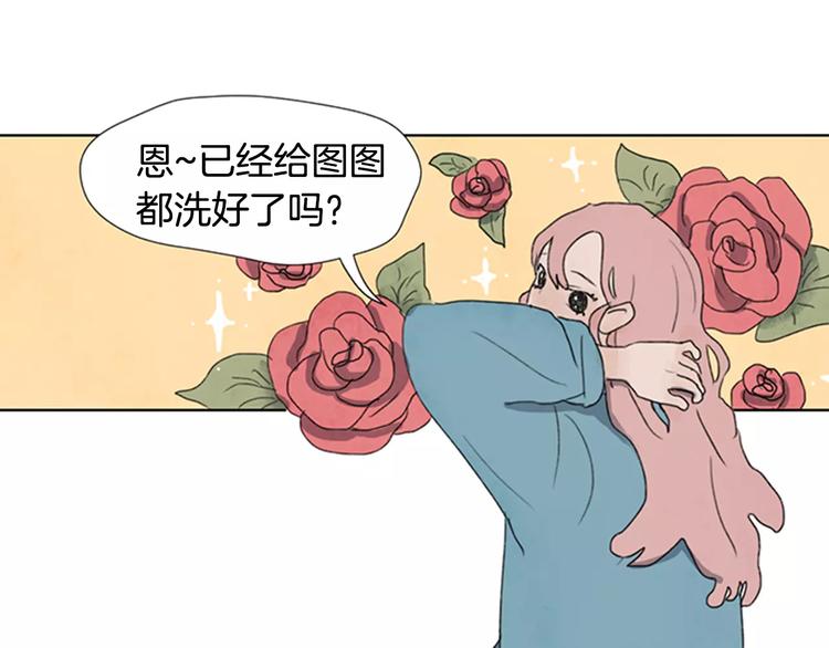 第3话 还不都是因为你！38