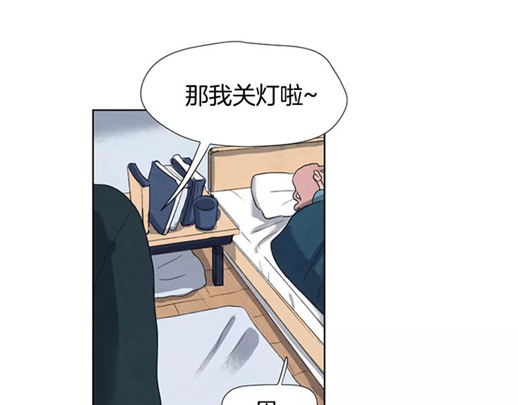 第3话 还不都是因为你！44