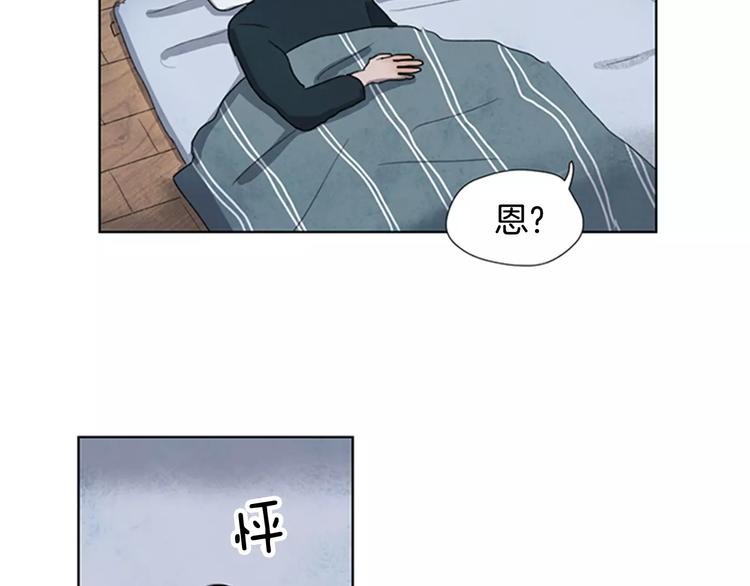 第3话 还不都是因为你！52