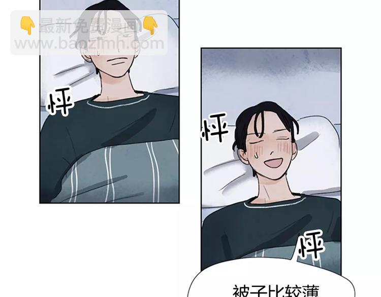 第3话 还不都是因为你！53