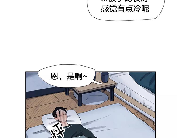 第3话 还不都是因为你！54
