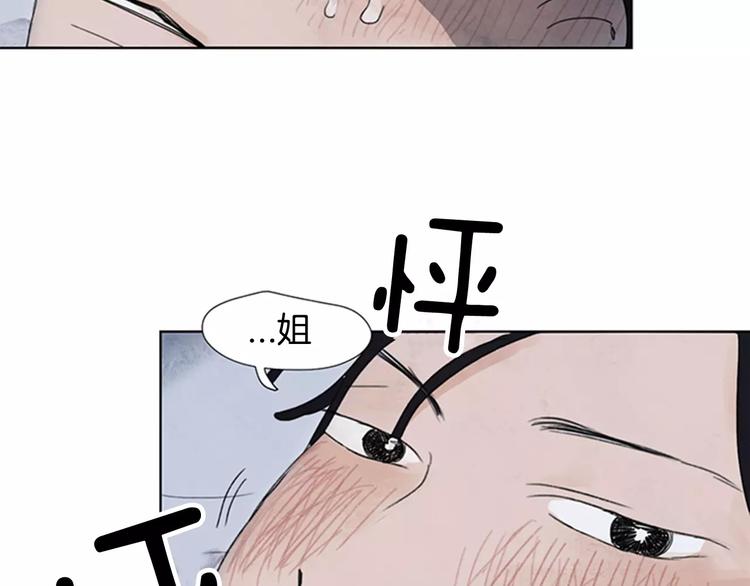 第3话 还不都是因为你！58