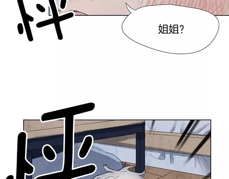 第3话 还不都是因为你！59
