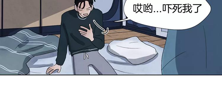 第3话 还不都是因为你！69