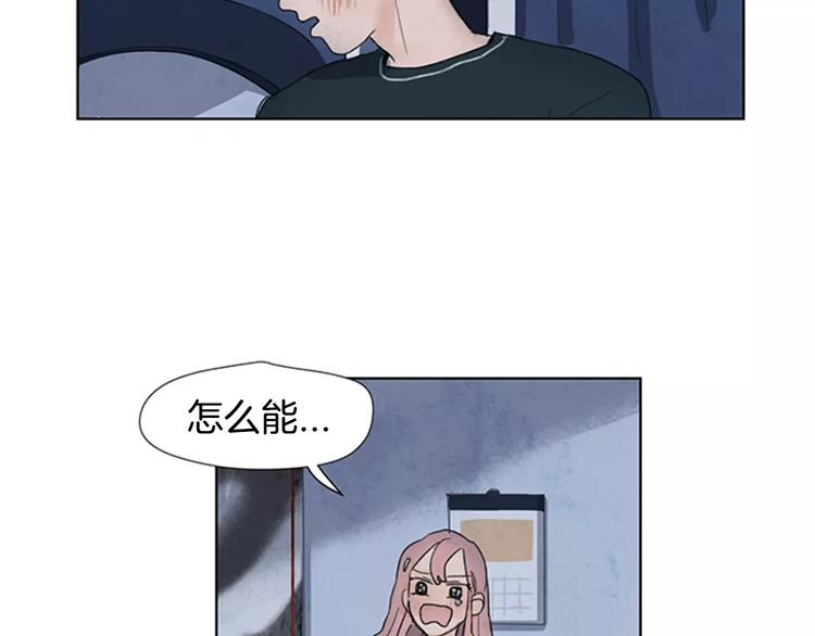 第3话 还不都是因为你！74