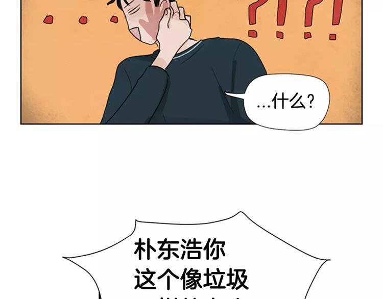 第3话 还不都是因为你！76