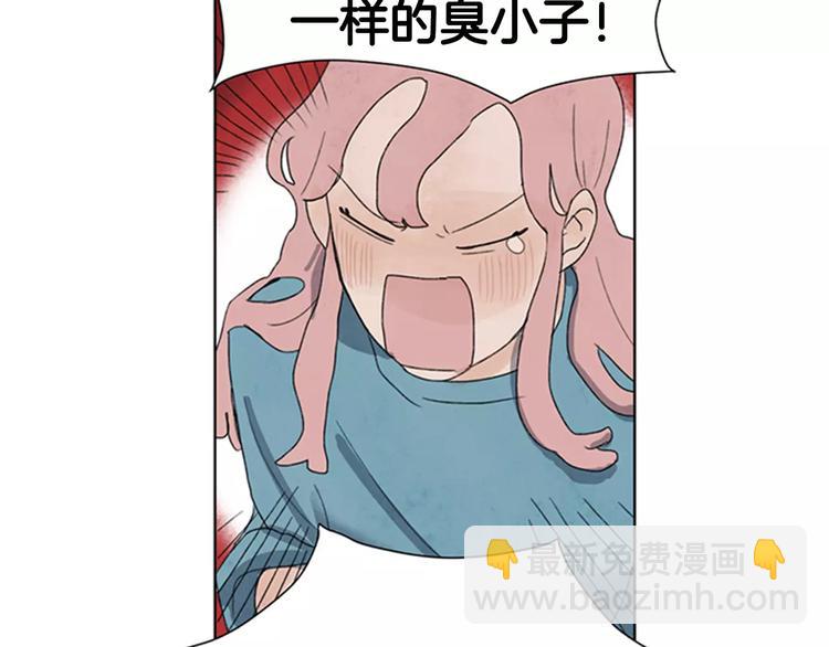 第3话 还不都是因为你！77