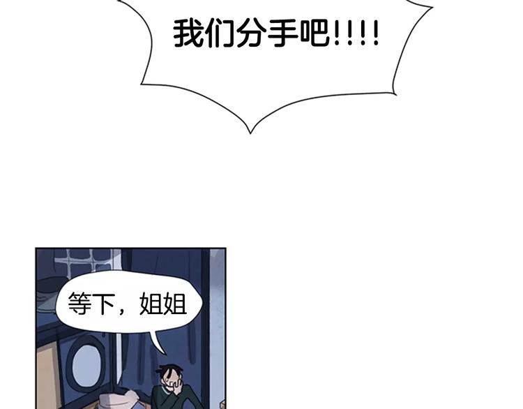 第3话 还不都是因为你！78
