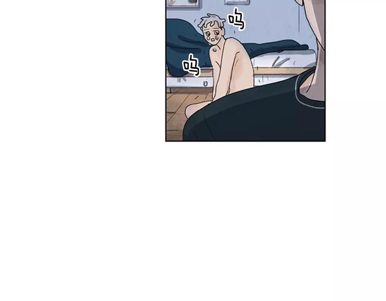 第3话 还不都是因为你！83