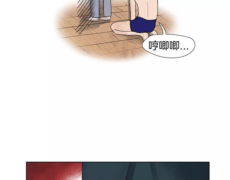 第3话 还不都是因为你！85
