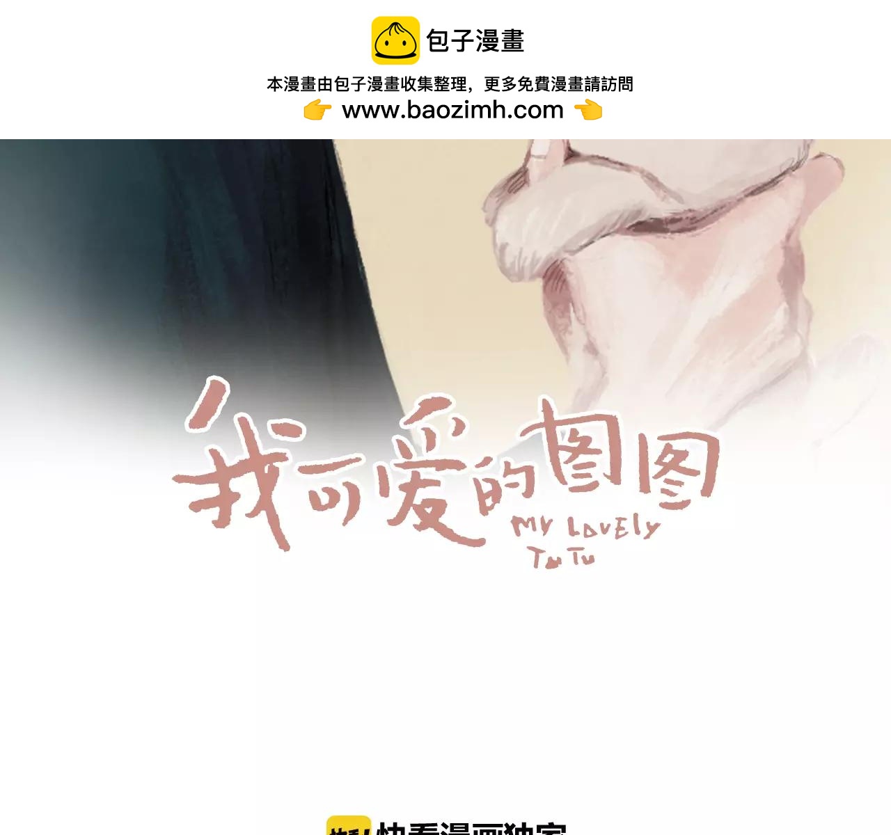 第5话 转学生1