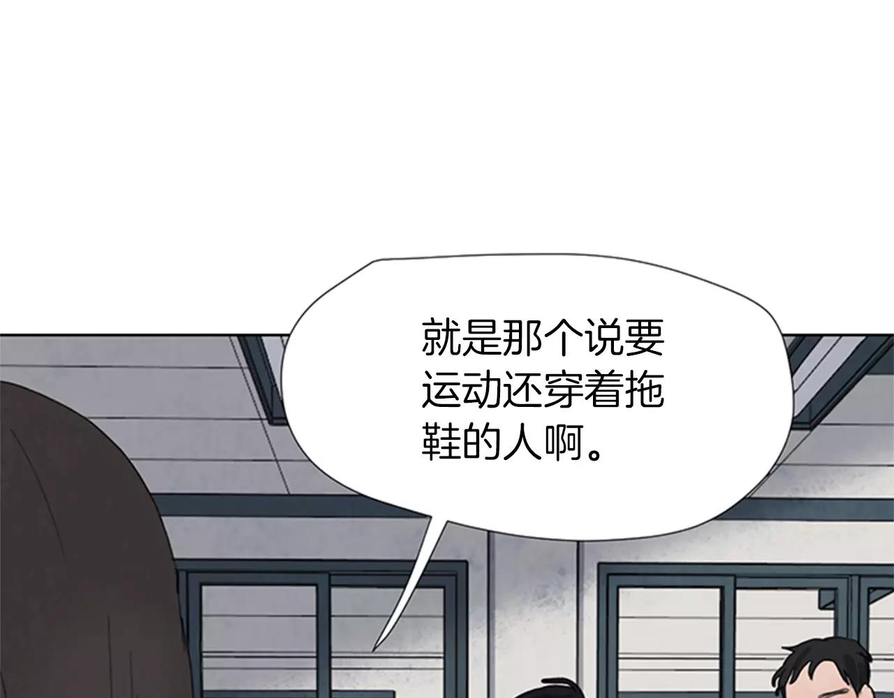 第6话 我决定养这只小狗了0