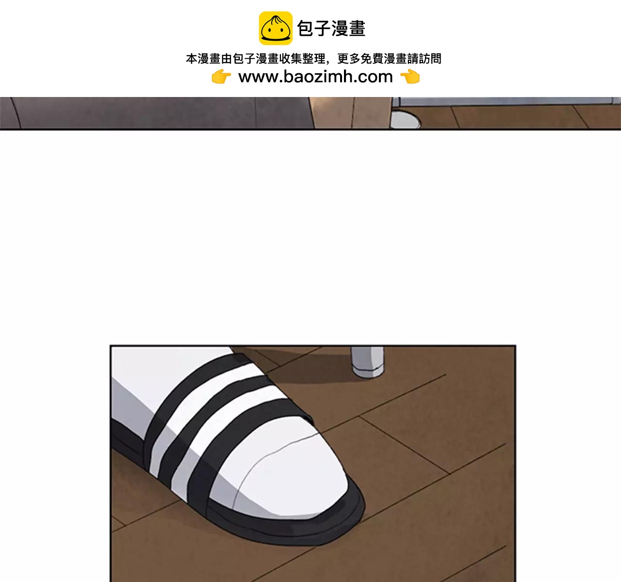 第6话 我决定养这只小狗了2