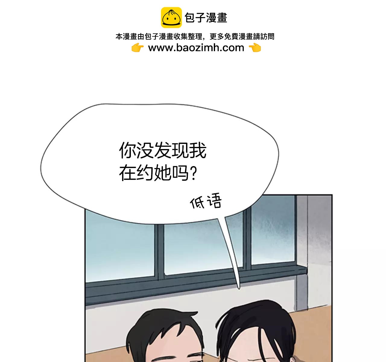 第7话 图图的新衣服1